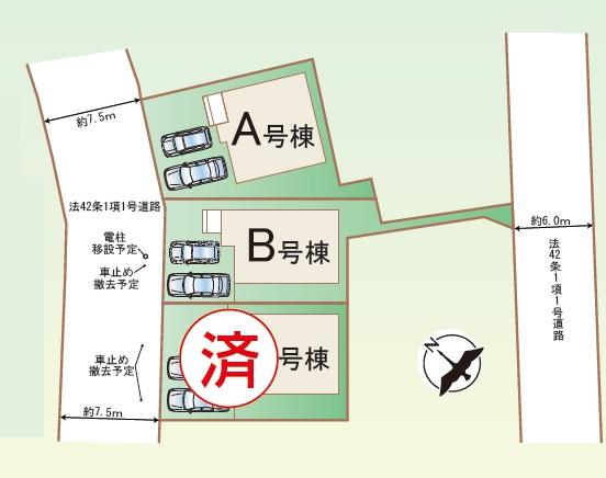 町田市相原町の新築一戸建