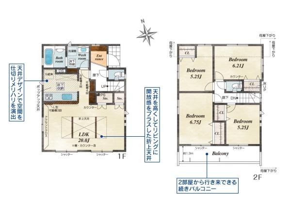 茅ヶ崎市高田3丁目の新築一戸建