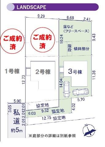 三浦市三崎町諸磯の新築一戸建