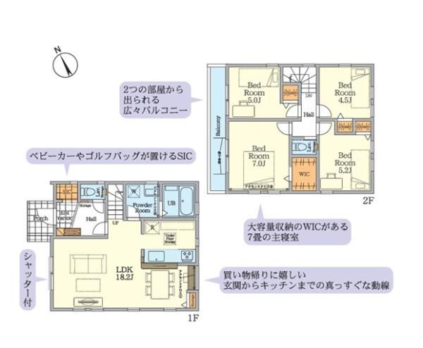 相模原市中央区宮下本町３丁目の新築一戸建