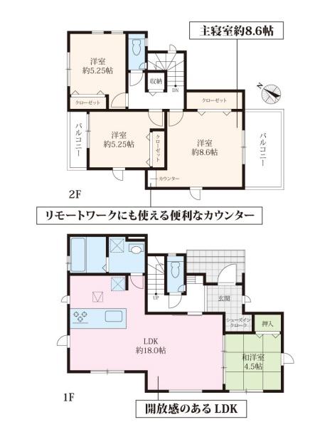 鎌倉市手広の新築一戸建