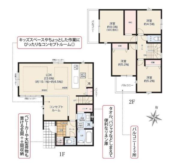 横浜市青葉区桂台１丁目の新築一戸建