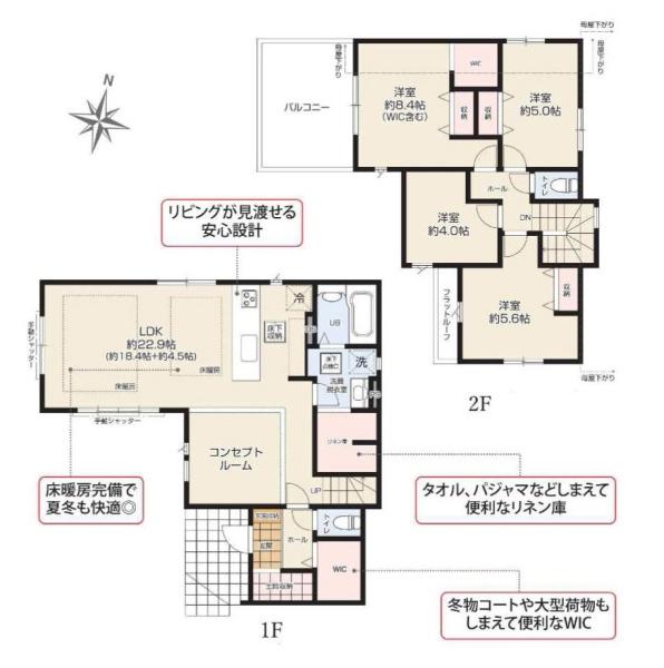 横浜市青葉区桂台１丁目の新築一戸建