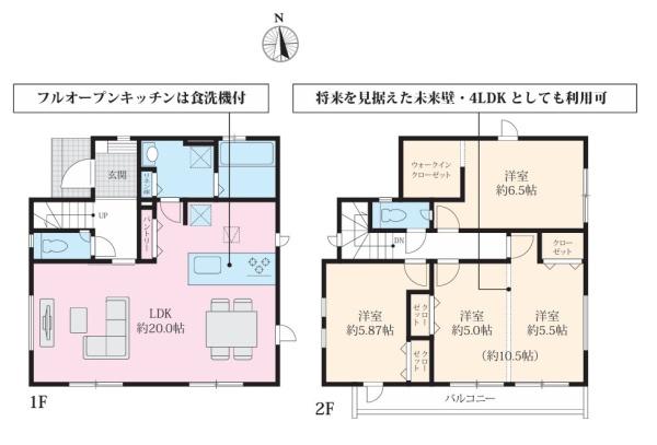 町田市成瀬台１丁目の新築一戸建