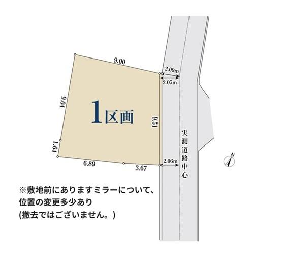 大和市深見の売土地