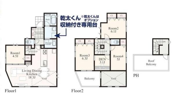 座間市入谷西３丁目の新築一戸建