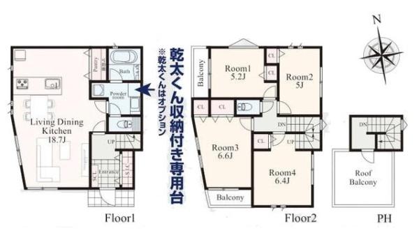 座間市入谷西３丁目の新築一戸建