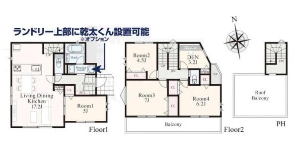 座間市入谷西３丁目の新築一戸建