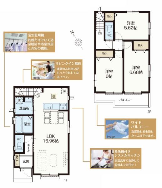 横浜市栄区若竹町の新築一戸建