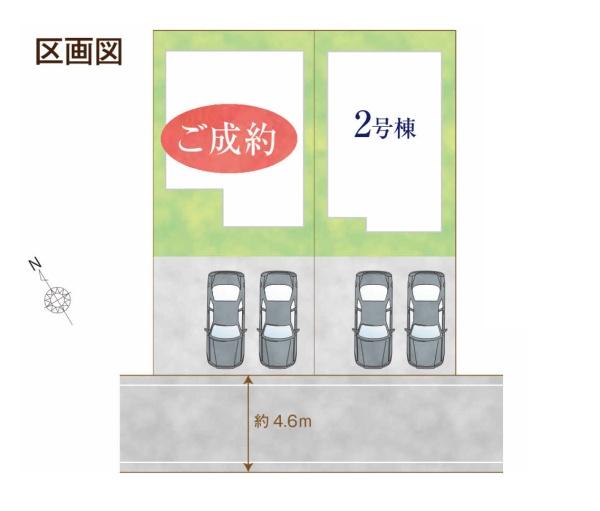 横浜市栄区若竹町の新築一戸建