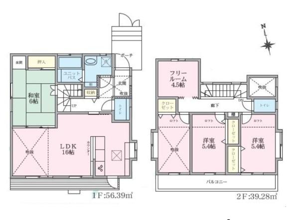 藤沢市並木台１丁目の中古一戸建