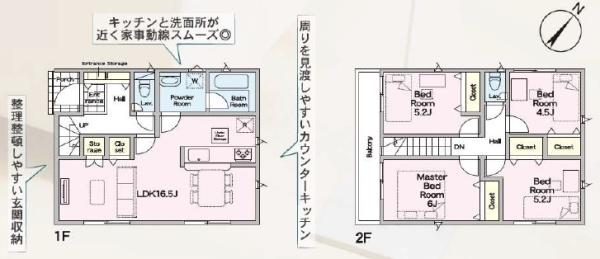横浜市瀬谷区二ツ橋町の新築一戸建