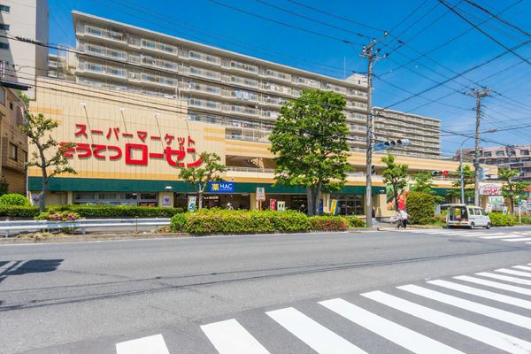 横浜パークタウンＥ棟(そうてつローゼン六ッ川店)