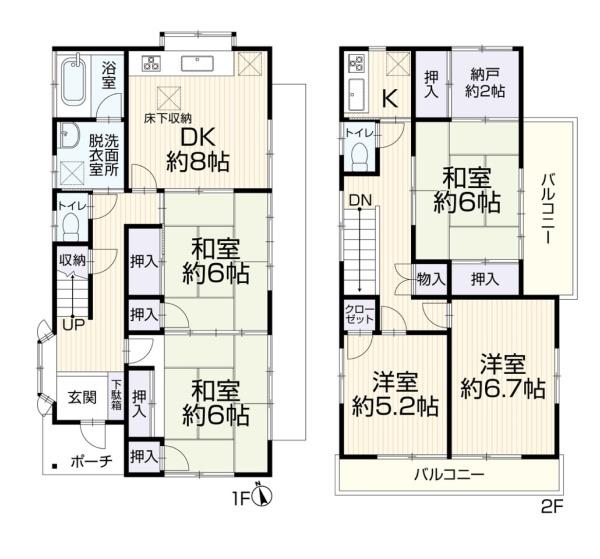 高座郡寒川町小谷３丁目の中古一戸建