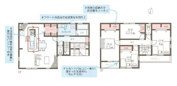 大和市西鶴間７丁目の新築一戸建