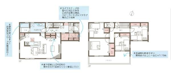 大和市西鶴間７丁目の新築一戸建