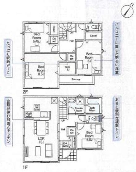 相模原市中央区共和３丁目の新築一戸建