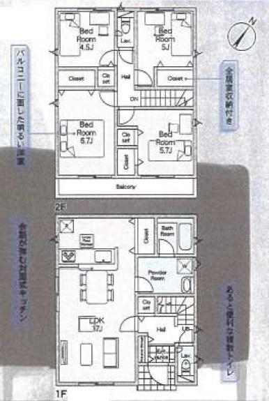 相模原市中央区共和３丁目の新築一戸建