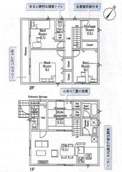 相模原市中央区共和３丁目の新築一戸建