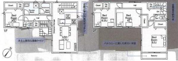 相模原市中央区共和３丁目の新築一戸建