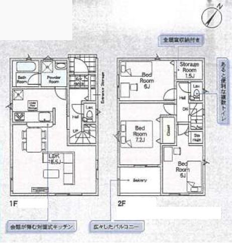 相模原市中央区共和３丁目の新築一戸建
