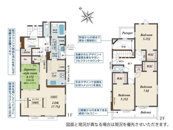 海老名市上郷３丁目の新築一戸建