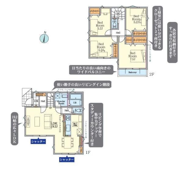 平塚市袖ケ浜の新築一戸建