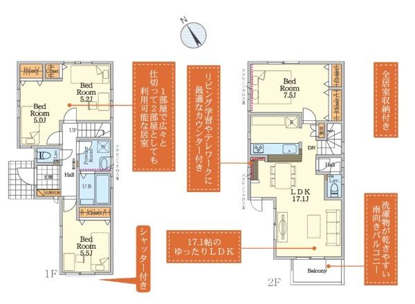 相模原市中央区小山１丁目の新築一戸建