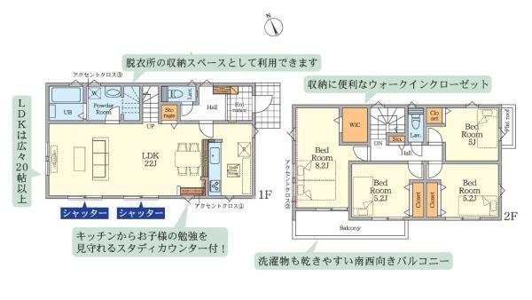 鎌倉市今泉台５丁目の新築一戸建
