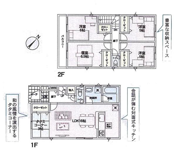 三浦市南下浦町上宮田の新築一戸建