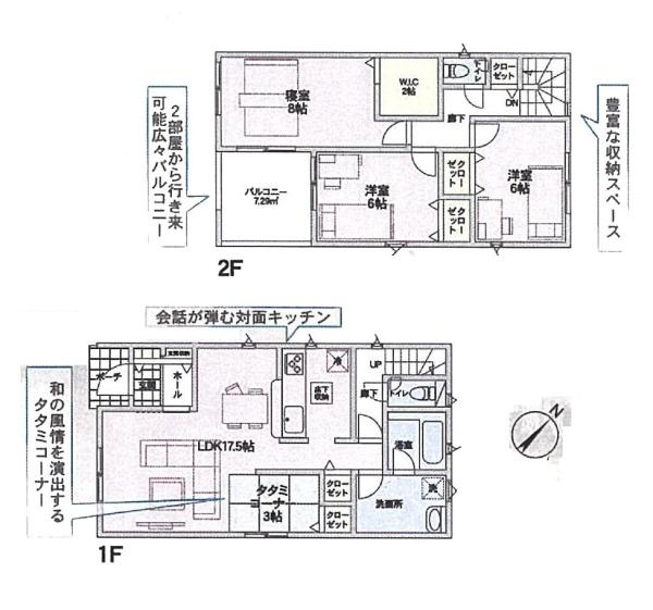 三浦市南下浦町上宮田の新築一戸建