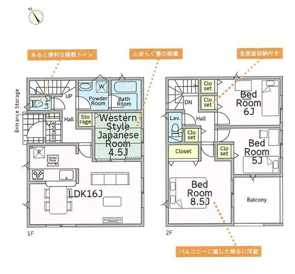 平塚市岡崎の新築一戸建