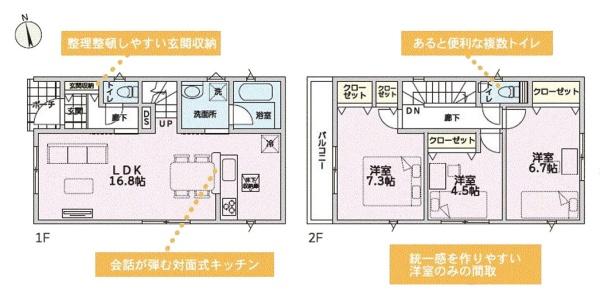 茅ヶ崎市萩園の新築一戸建