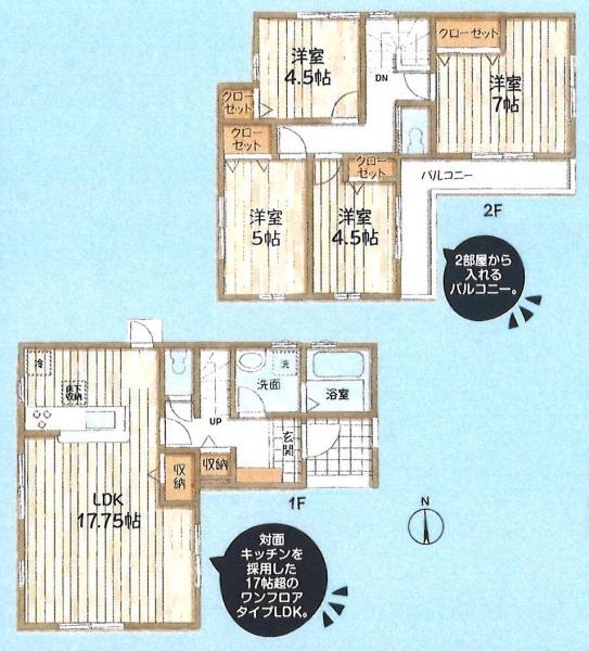 相模原市中央区上矢部２丁目の新築一戸建
