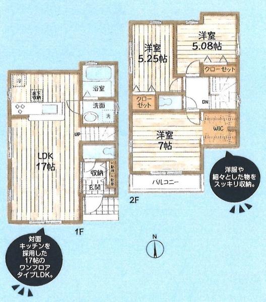 相模原市中央区上矢部２丁目の新築一戸建