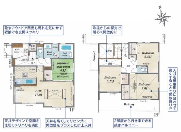 平塚市南金目の新築一戸建