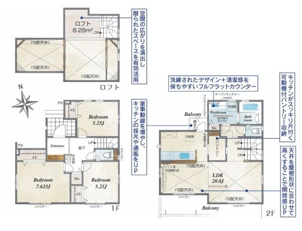 平塚市南金目の新築一戸建