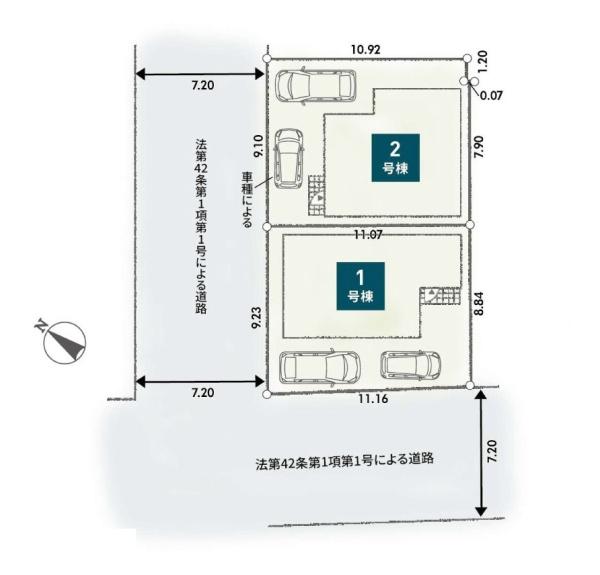 平塚市諏訪町の新築一戸建