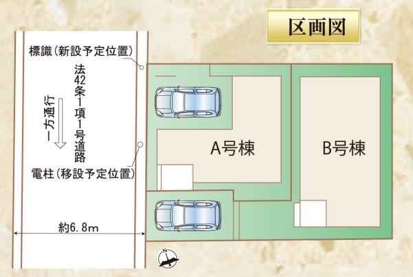 大田区羽田５丁目の新築一戸建