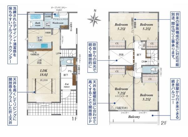 大和市福田の新築一戸建
