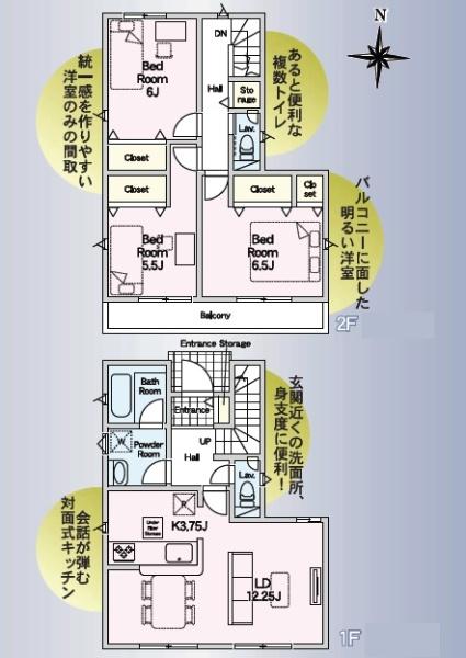 座間市立野台１丁目の新築一戸建