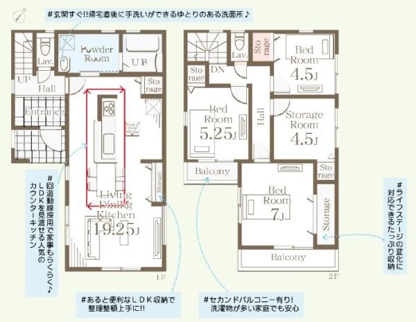 座間市ひばりが丘２丁目の新築一戸建