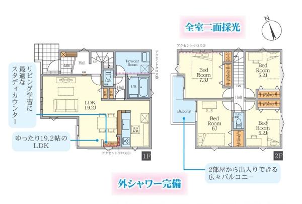 茅ヶ崎市南湖５丁目の新築一戸建