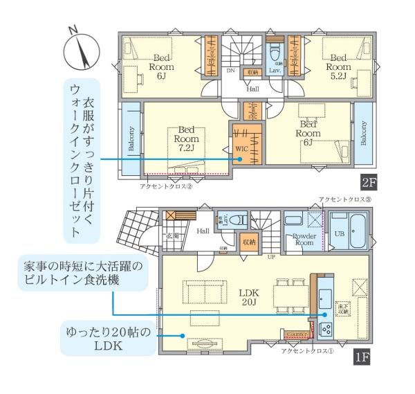 茅ヶ崎市南湖５丁目の新築一戸建