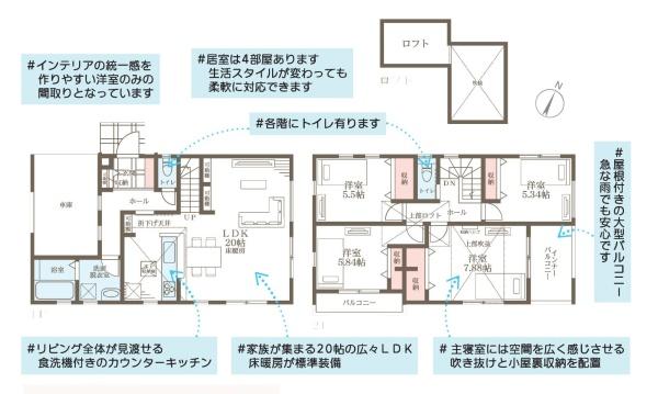 横浜市青葉区もえぎ野の新築一戸建