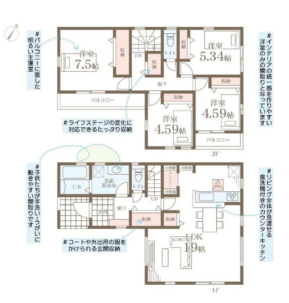 座間市相武台２丁目の新築一戸建