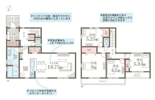 横浜市青葉区美しが丘西３丁目の新築一戸建