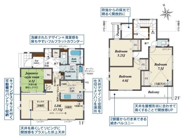 横浜市瀬谷区南台１丁目の新築一戸建