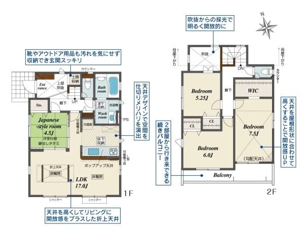 横浜市瀬谷区南台１丁目の新築一戸建