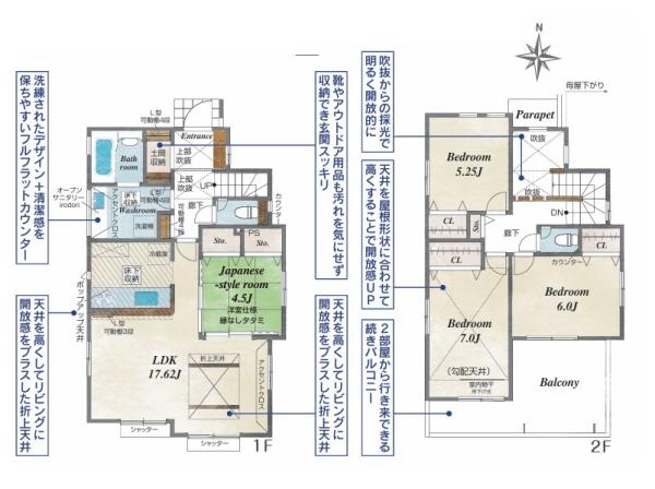 藤沢市本藤沢２丁目の新築一戸建